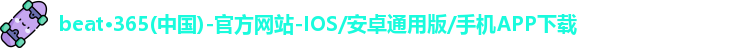 beat365
